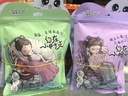 [T11391] Miếng dán giữ nhiệt Nuansiqi Trung Quốc (Gói/10m)