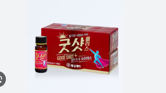 Giải rượu Good Shot+ Hàn Quốc (H/10 lọ)