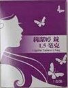 [T14559] Ligetin Levonorgestrel 1.5mg tránh thai khẩn cấp 72h (H/1v)