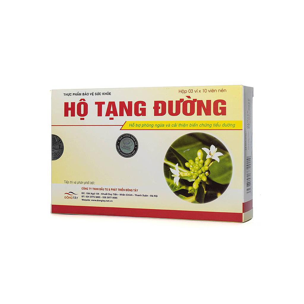 Hộ tạng đường DP Đông Tây (Hộp/30v)