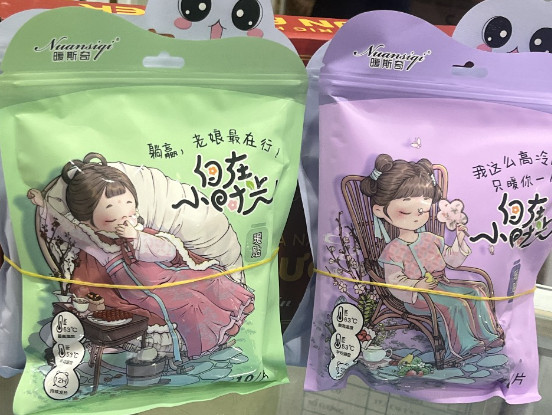 [T11391] Miếng dán giữ nhiệt Nuansiqi Trung Quốc (Gói/10m)